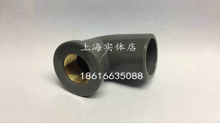 PVC internal thread elbow UPVC internal wire elbow PVC internal tooth elbow 90 degrees internal wire elbow brass wire elbow