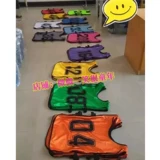 Баскетбольный футбольный жилет для детей и взрослых для тренировок