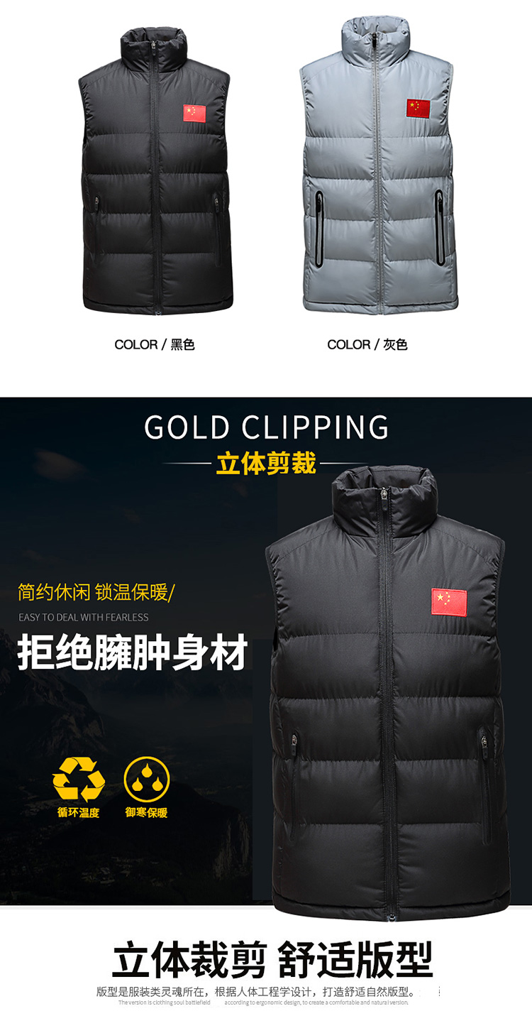 Mùa thu và mùa đông đội tuyển quốc gia thể thao xuống bông vest nam đứng cổ áo vest vận động viên chạy theo dõi và lĩnh vực đào tạo vest ao khoac the thao