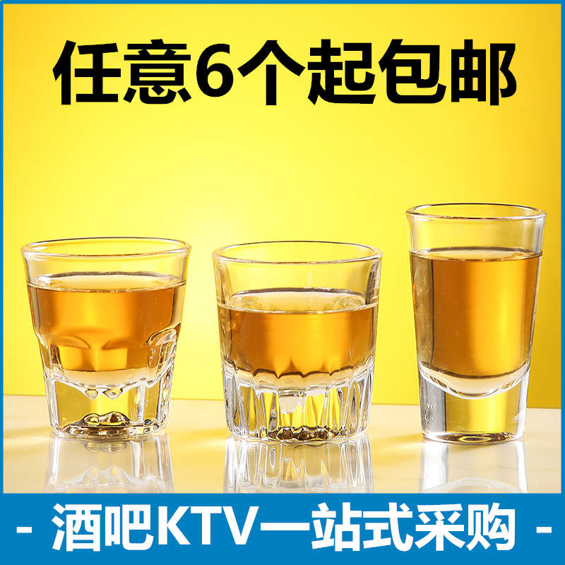 Tempered glass cup, octagonal cup, tea cup, beer cup, spirit cup, whiskey cup, thickened bar, KTV wine cup