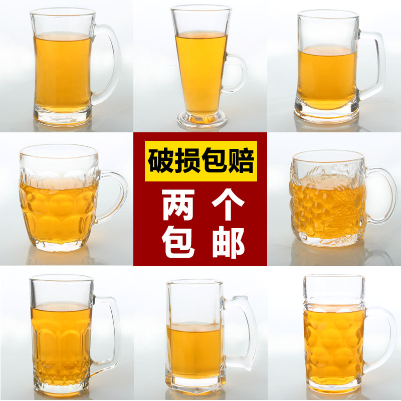  Heat resistant thick solid permeable glass cup beer mug Zer cup transparent water cup tea cup Sub-handle the cup with handle