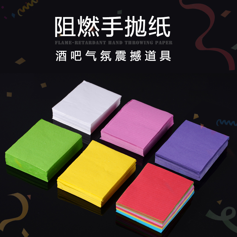 Hand Throw Paper Bar Nightfield Atmosphere Interactive Props Night Club Flame Retardant Hand Tossed Paper Towel Fluorescent Color Hand Throw Color