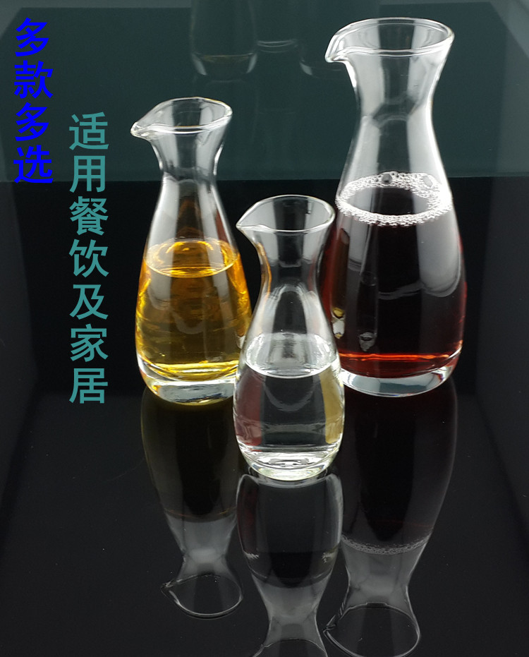 Special wine Decanter Transparent Glass Decanter Wine decanter Small number Gongcup Wine Shop Special Wine Pot 100ml-Taobao