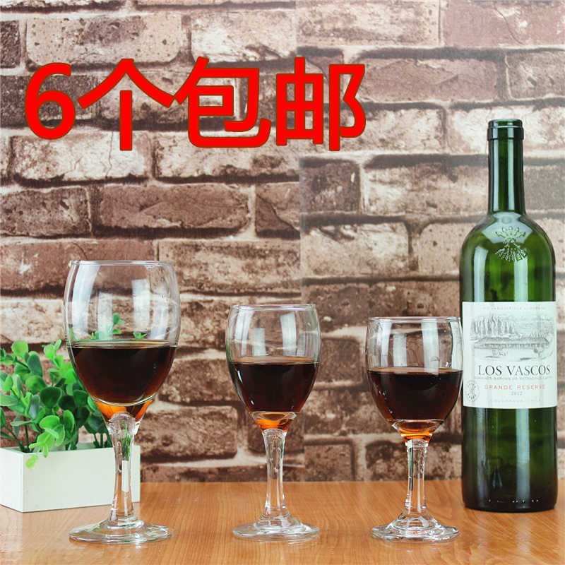Special Red Wine Glass Champagne Cocktail Cocktail Brandy Cup Golden Golden Glass 6