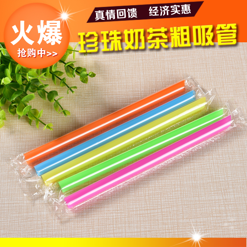 Straw Disposable Color Art Straws Milk Tea Straw Juice Straw 1 Bag 80 Packs Per Pack-Taobao