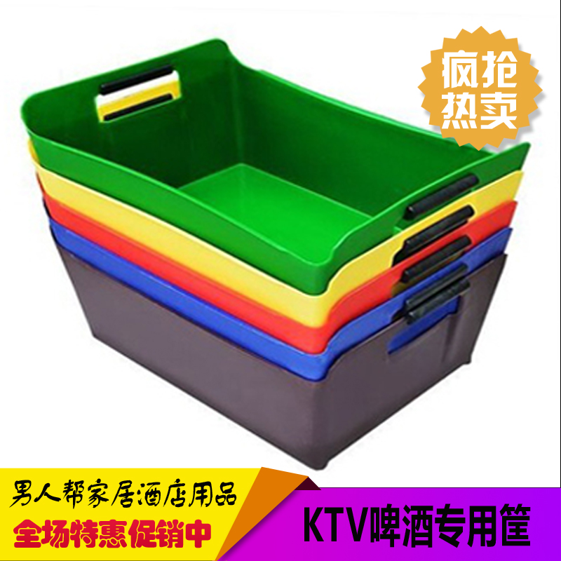 Beer bucket beer basket beer box beer box refrigerator bar KTV nightclub nightclub four colors