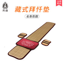 The Anle Road towards the Baie cushion The narrow small section of the large worship ceremony Buddha Buddhist Hall Lotus Baie Penitent Domestic Kowtow Special