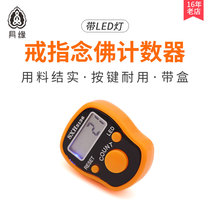 With Edge Buddha Electronic Counter Ring Type Hand Pronounce Finger Smart Mind Buddha Great Worship Led Counter