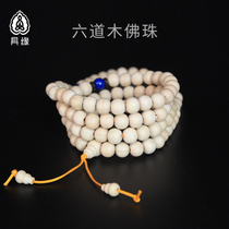 With Edge Six Wood Buddha Beads 108 Candida Beads of the Pearl Temple the men and women Concealed Hold Necklace Candida Pearl