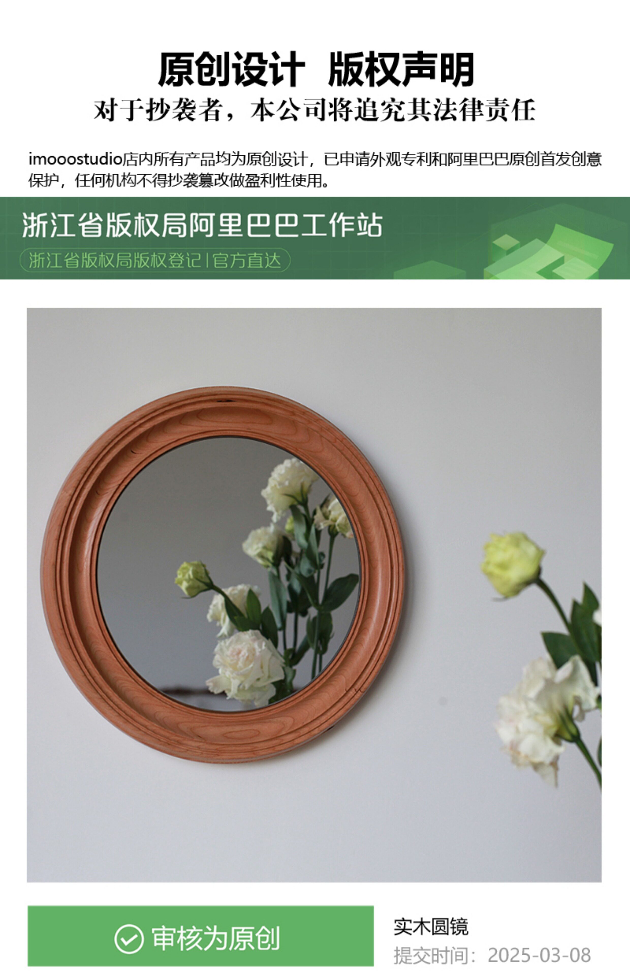 Декоративные зеркала None Imooo