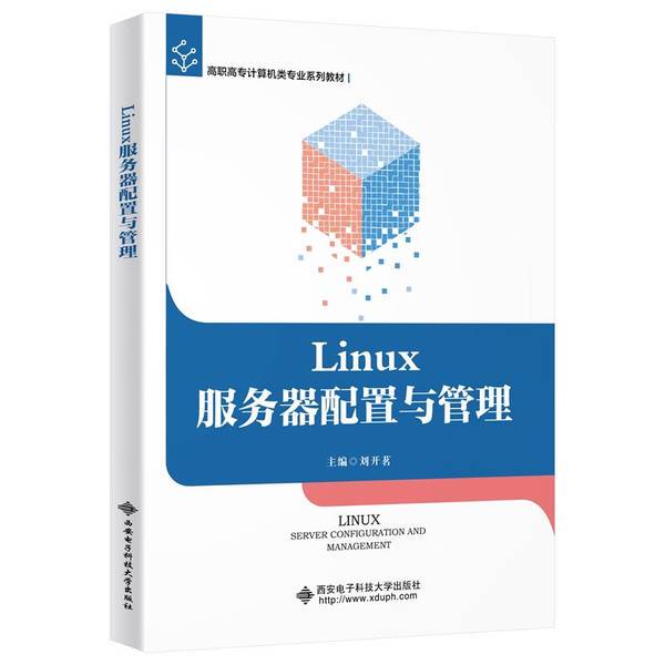 Authentic 90% New Book | Linux Server Configuration and Management (Higher Vocational Education) Liu Kai 9787560657127 Authentic 90% New Book | Linux Server Configuration and Management (Higher Vocational Education) Liu Kai 9787560657127