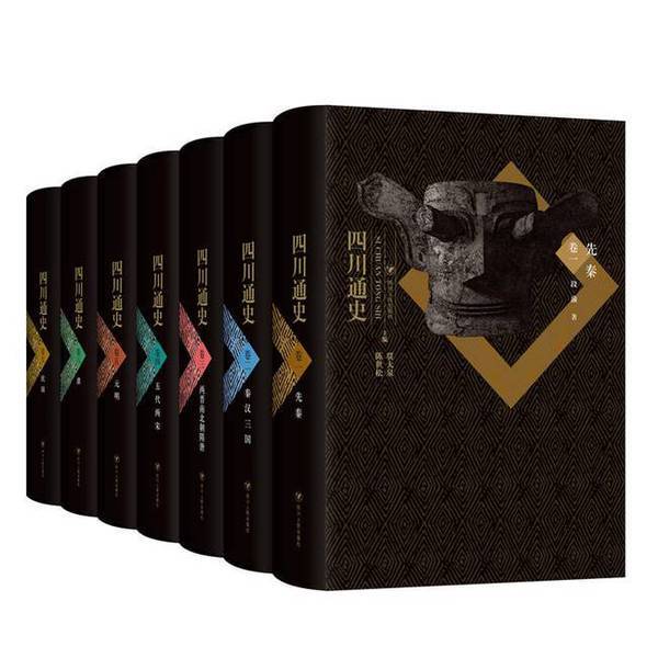 Authentic 90% New Book | History of Sichuan (Volume 4) Editor-In-Chief: Jia Daquan; Co-Editors: Jia Daquan, Chen Shisong; Deputy Editor-In-Chief: Wu Kangling 9787220110283 Authentic 90% New Book | History of Sichuan (Volume 4) Editor-In-Chief: Jia Daquan; Co-Editors: Jia Daquan, Chen Shisong; Deputy Editor-In-Chief: Wu Kangling 9787220110283