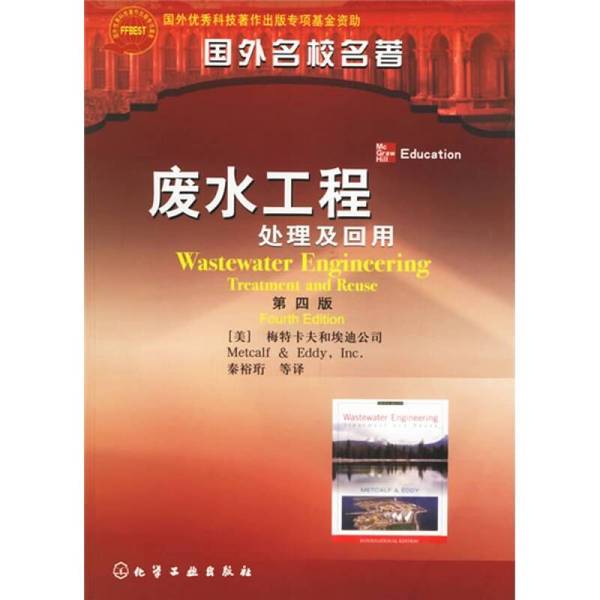 Authentic 90% New Book | Wastewater Engineering: Treatment and Reuse (Metcalf & Eddy, Inc.) Edited by Metcalf & Eddy, Inc. (Usa) (Usa) G. Tc Chobanoglu (Usa)
