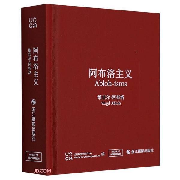 Authentic 90% New Book | Aboloism (Vergeil Abolo) (Hardcover) Ucca Ullens Contemporary Art Center, Editor 9787551437035