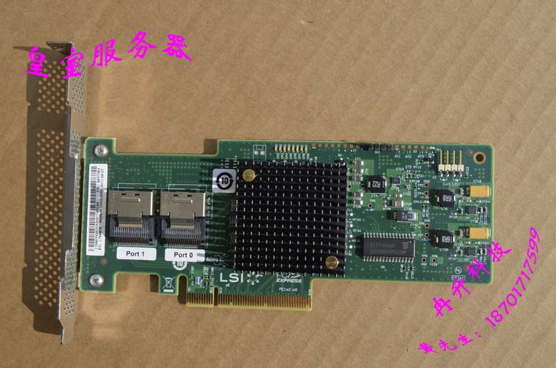 IBM 68Y7363 lsi 9200-8i 6Gb array card raid0 1 supports 6T4T hard drives
