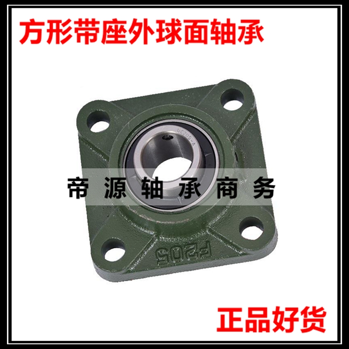 Square outer spherical bearing seat UCF305 306 307 308 309 310 311 with seat bearing shaft shell