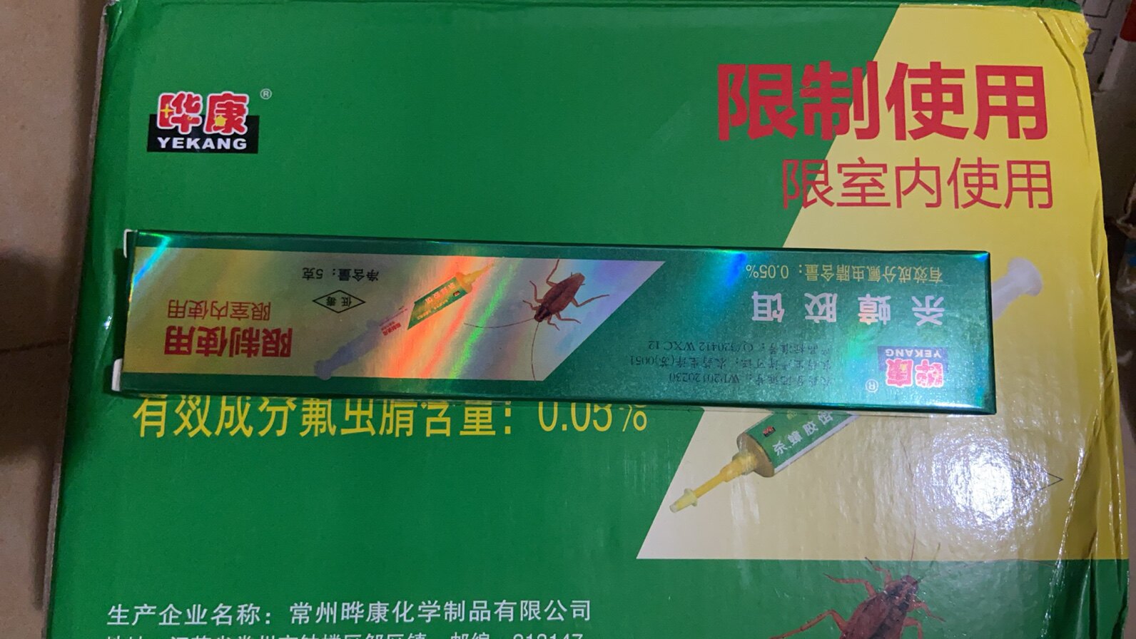 Cockroach-medicine cockroach house bait cockroach nontoxic kitchen household with powerful killing cockroach cockroach cockroach cockroach cockroach cockroach cockroach house bait
