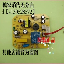  Grans Electric Pressure Cooker YB4060 YB5060 YB6060 Power board