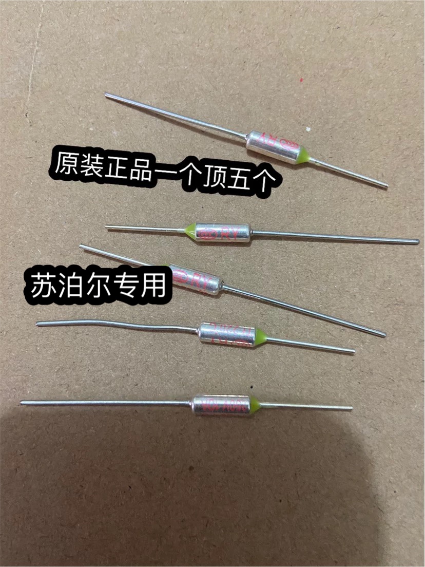 Supor electric hot pot pressure cooker accessories rice cooker Yuanyang pot temperature fuse insurance tube 250V 10A