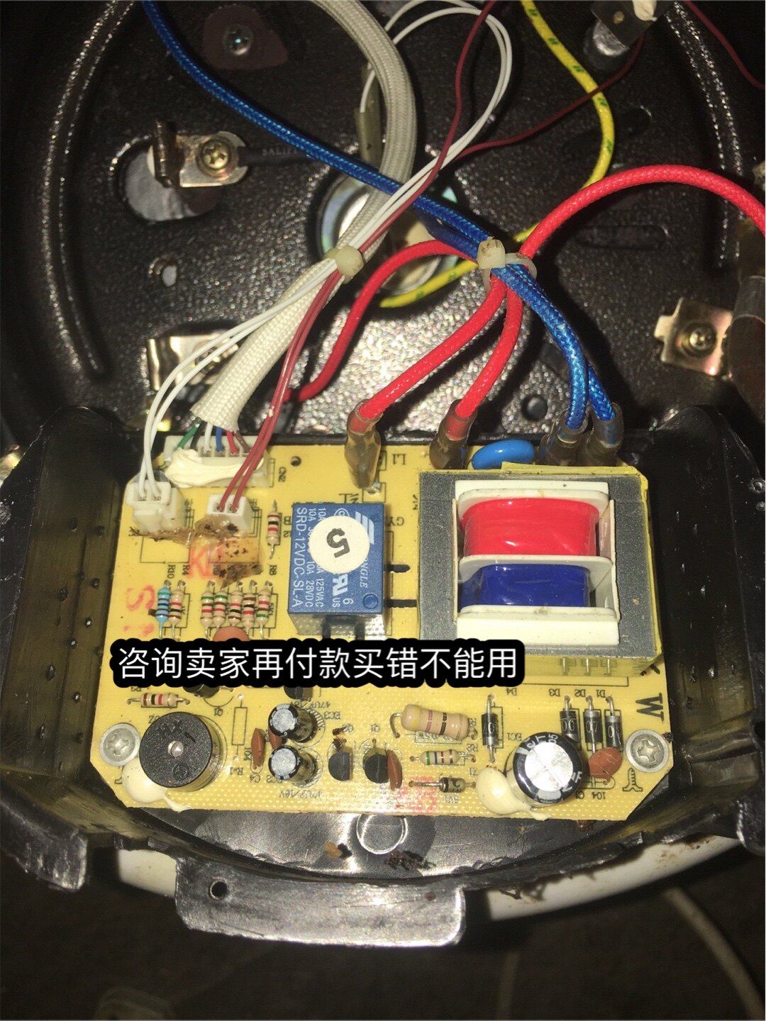 Matsubridge Love Wife Electronic Pressure Cooker Power Board Accessories Electric Cooker Circuit Board New Versatile