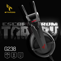 Somic G238 computer game headset CF head-mounted voice game headset G938 facelift