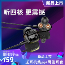 Somic F11 quad-core dual dynamic coil headphones in-ear high-quality noise reduction wired music computer