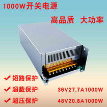 High power 36V48V800W1000W1200W1500W submersible pump motor switching power supply DC transformer