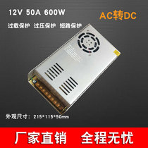 220V 12V24V36V48V60V DC switching power supply 600W1000W1200W high power transformer