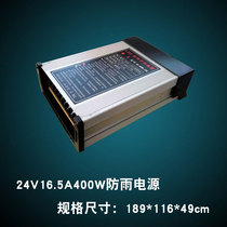 220V V V DC24V400W DC LED switching power supply light box monitoring light with luminous word rainproof transformer