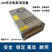 110-220V volt AC transfer 24V10A250W DC switching power supply S-250-24 centralized power supply transformer