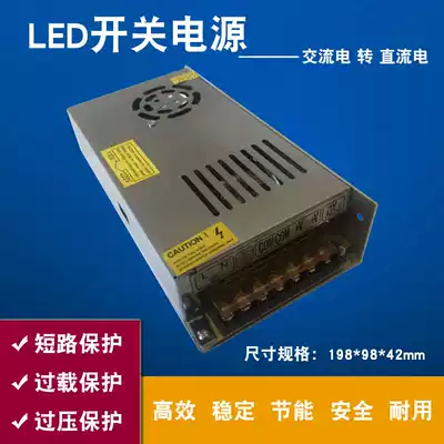 110 220V to 12V24V DC transformer 10a20a120W250W360W500W600W Switching power supply