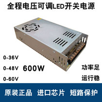 220V to 0-36V 0-48V 0-60V adjustable transformer DC 60V10A600W DC switching power supply