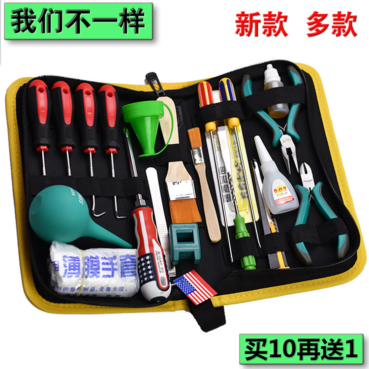 Remove toner cartridge plus powder tool kit Top pin repair printer 12A toner cartridge plus ink screwdriver plus powder tool set