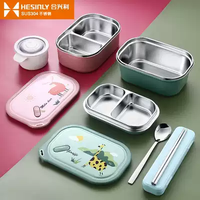 Stainless steel children's lunch box First grade primary school students portable insulation lunch box female cute cartoon grid lunch box