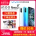 24 vấn đề tặng không lãi suất điện thoại vivo iQOO Neo3 5g điện thoại vivoo3 điện thoại di động mới 5g vivoqoo3 love cool vivo3 iqoo3 iq00neo3 vivo official flagship store - Điện thoại di động