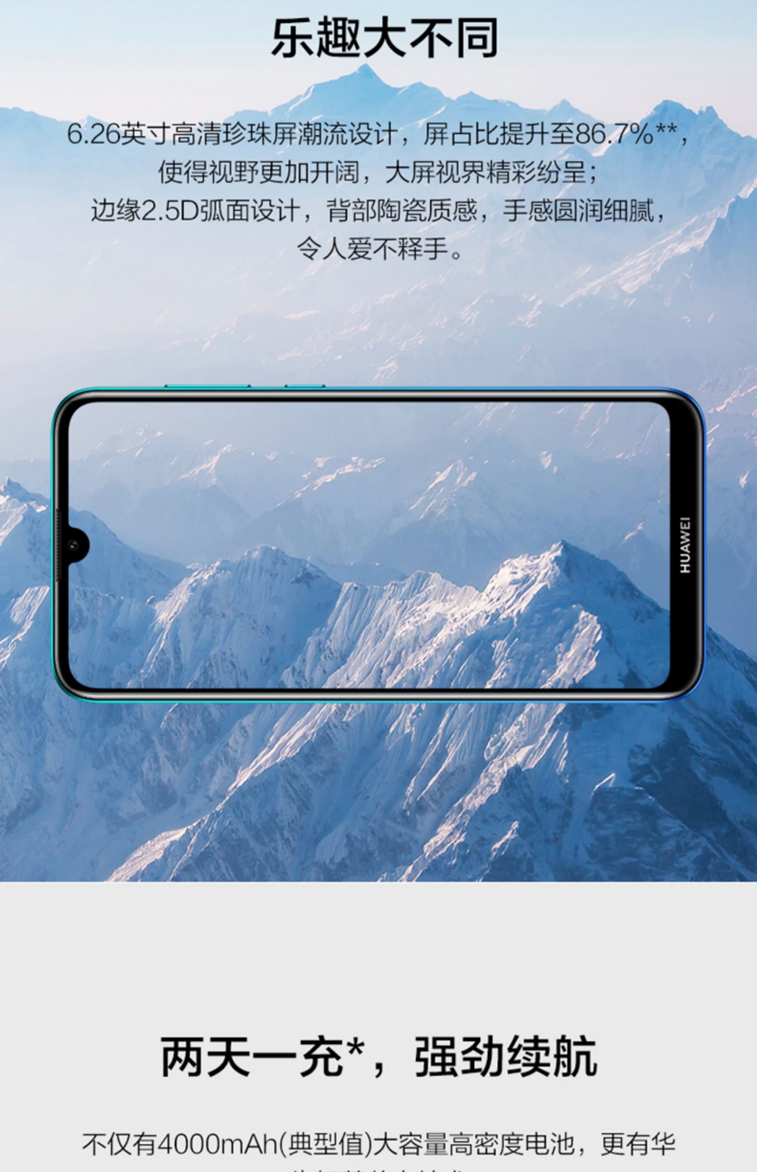 Dưới 6 lãi suất đơn miễn phí 50 không lãi suất để gửi Quà tặng Huawei / Huawei Thưởng 9 Full Netcom 4G điện thoại thông minh Huawei chính thức cửa hàng flagship Imagination 9plus Chơi 8x Huawei Imagine 9 - Điện thoại di động giá điện thoại xiaomi