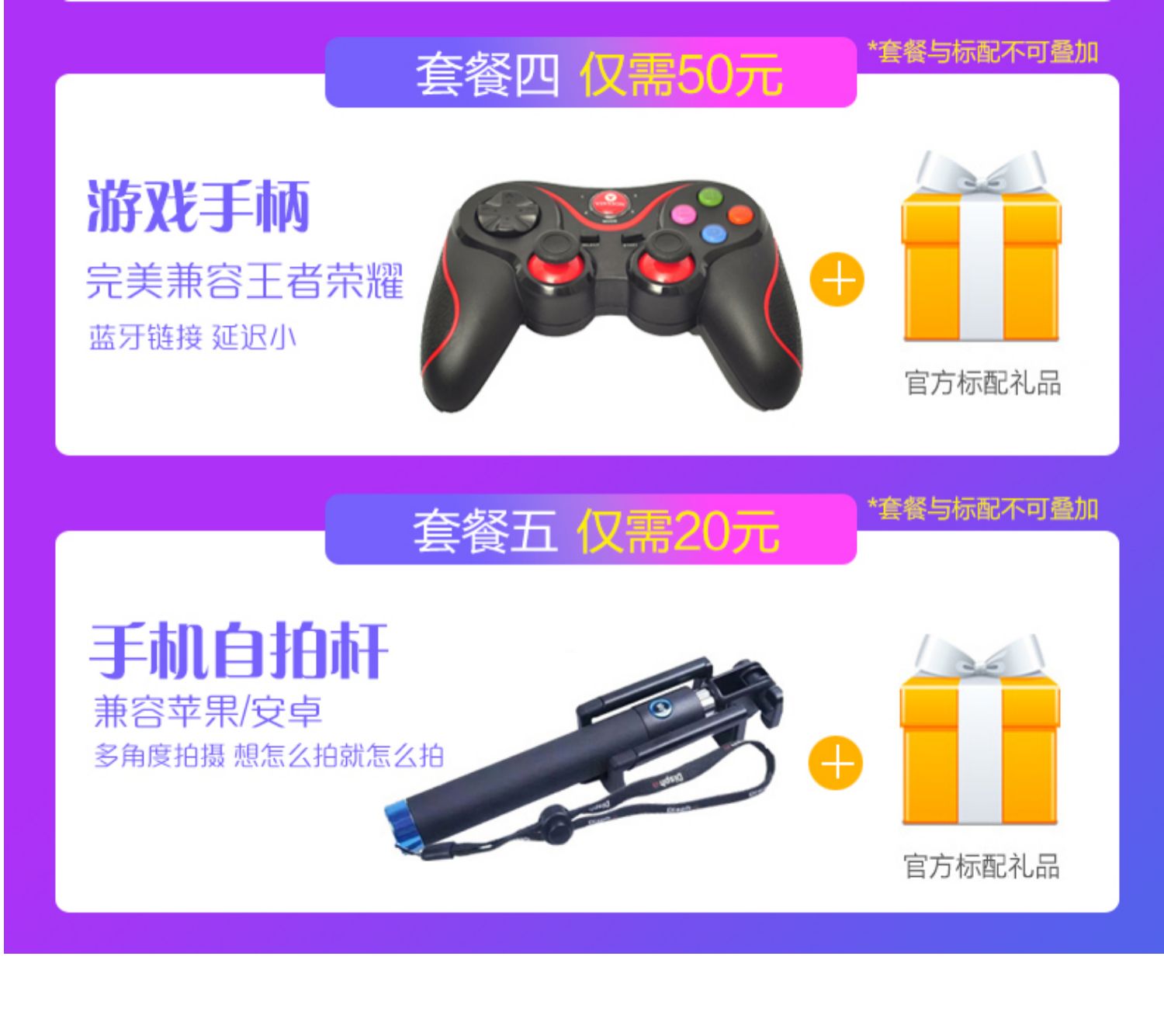 [SF Express] Điện thoại di động Meizu / Meizu Charm Blue Note6 4G đầy đủ Netcom 16THPLUS cửa hàng chính thức x trang web chính thức chính hãng8 Máy sinh viên mới One Piece