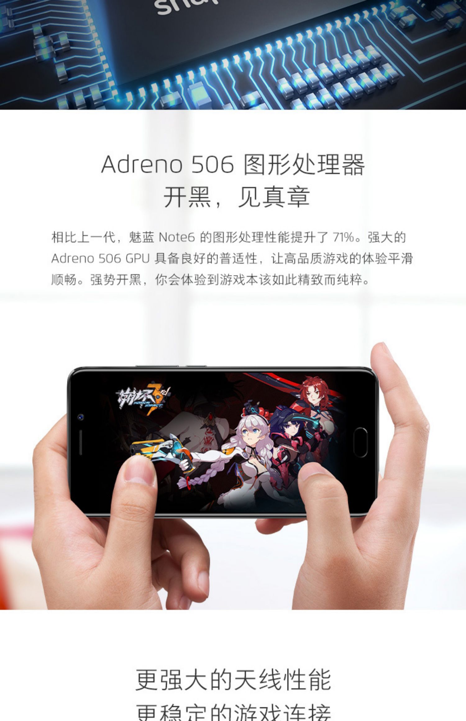 [SF Express] Điện thoại di động Meizu / Meizu Charm Blue Note6 4G đầy đủ Netcom 16THPLUS cửa hàng chính thức x trang web chính thức chính hãng8 Máy sinh viên mới One Piece