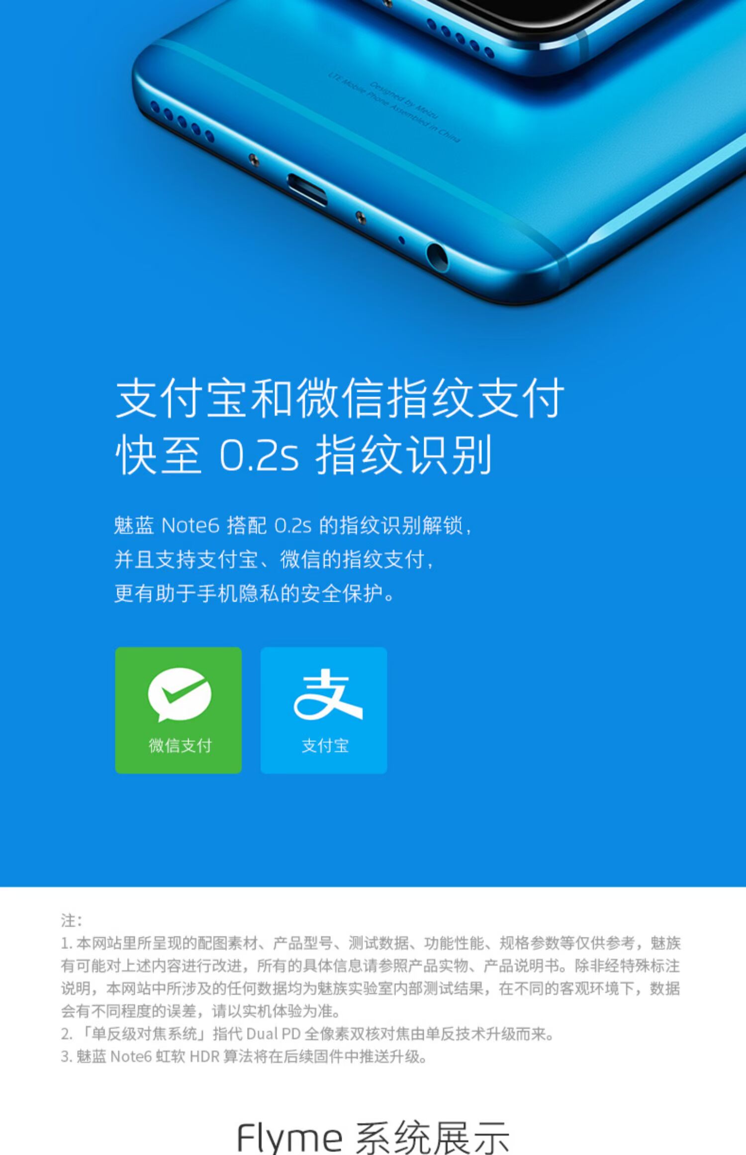 [SF Express] Điện thoại di động Meizu / Meizu Charm Blue Note6 4G đầy đủ Netcom 16THPLUS cửa hàng chính thức x trang web chính thức chính hãng8 Máy sinh viên mới One Piece