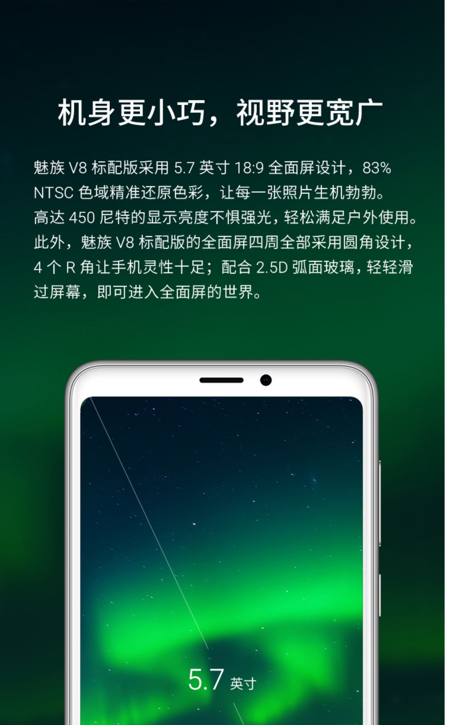 64G799 từ SF Meizu / Meizu Meizu Blue Charm V8 V8 toàn bộ mạng 4G điện thoại thông minh hàng đầu chính thức trang web chính thức quyến rũ đích thực xanh 6 / 6T / S6 / NOTE8 / 16 - Điện thoại di động điện thoại iphone 12 pro max