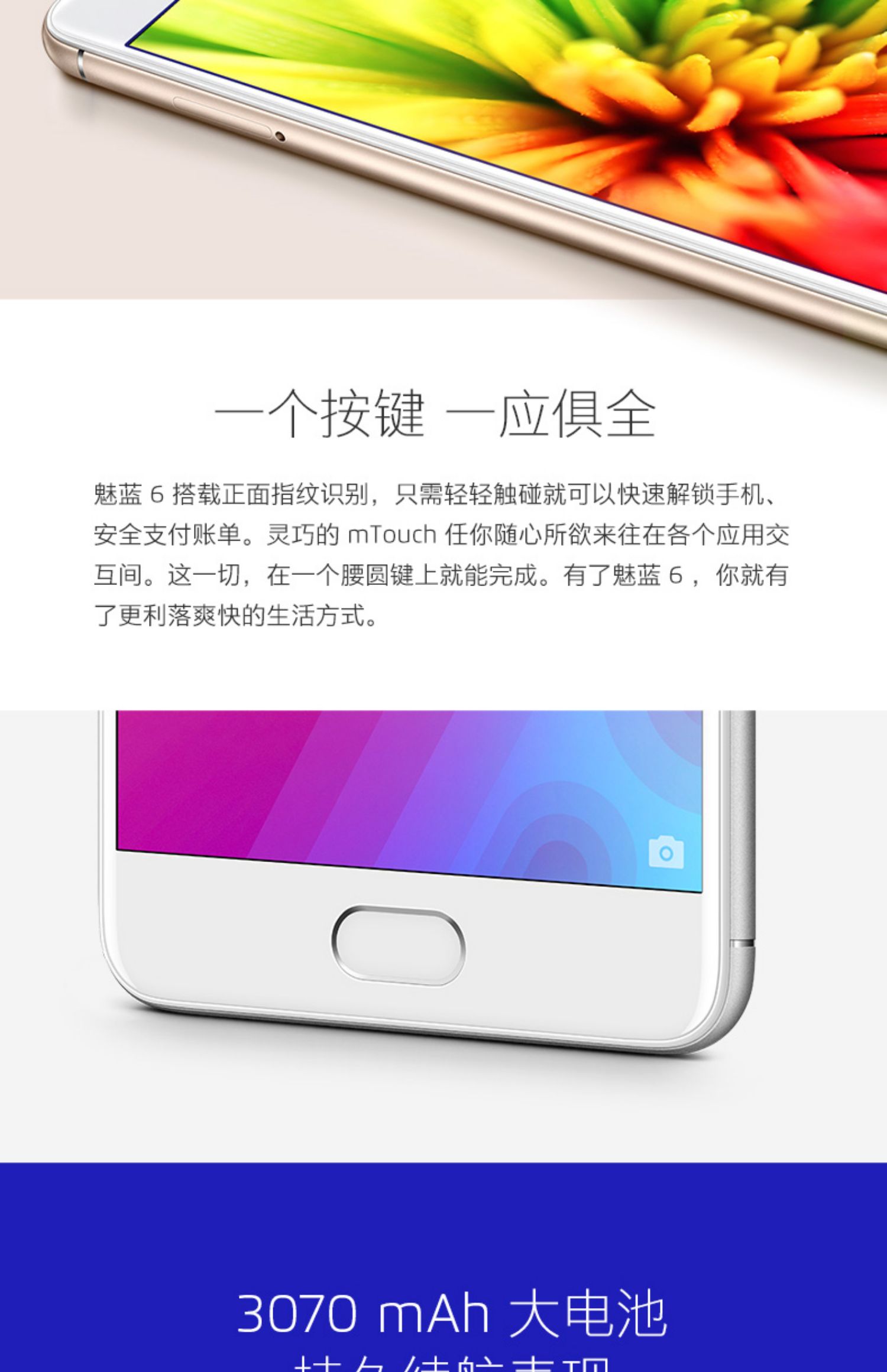 [Gửi tai nghe đặt phim] Meizu / Meizu Charm blue 6 điện thoại di động 4G đầy đủ Cửa hàng chính thức của Netcom lưu ý chính hãng8 học sinh cao tuổi Máy thông minh Android 500 nhân dân tệ Xanh lam S6 16THPLUS