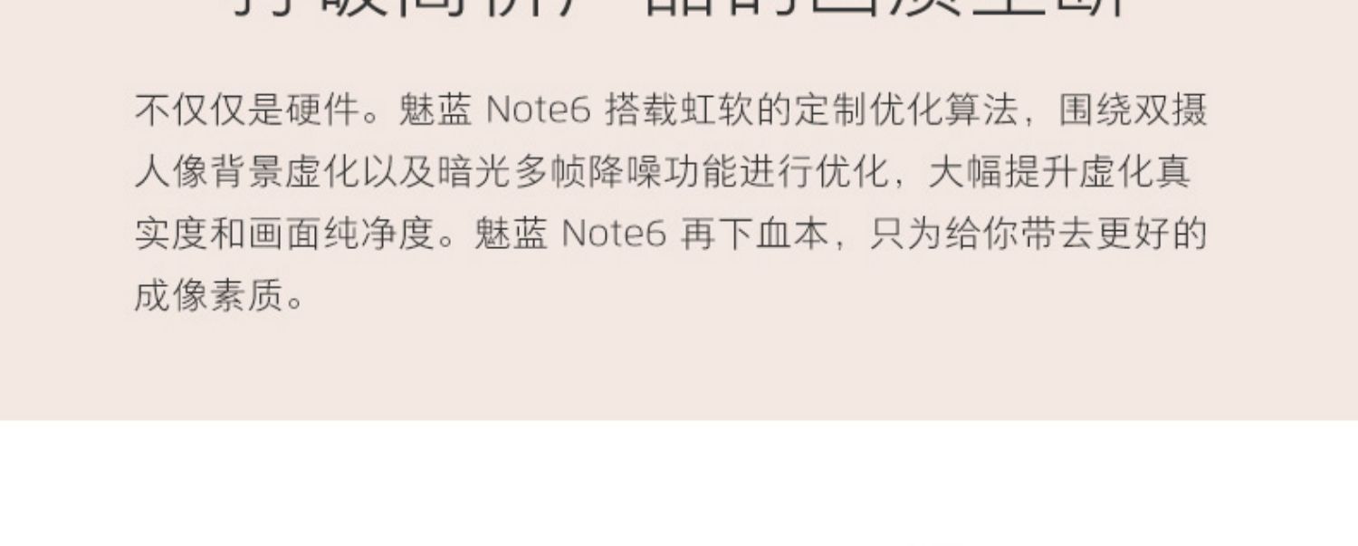 [SF Express] Điện thoại di động Meizu / Meizu Charm Blue Note6 4G đầy đủ Netcom 16THPLUS cửa hàng chính thức x trang web chính thức chính hãng8 Máy sinh viên mới One Piece