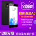 SF Express phim bìa Meizu Meizu quyến rũ màu xanh A5 điện thoại di động Unicom kép 4G sinh viên cao tuổi 500 nhân dân tệ dưới đây thông minh Android điện thoại di động chính thức cửa hàng flagship đích thực Điện thoại di động