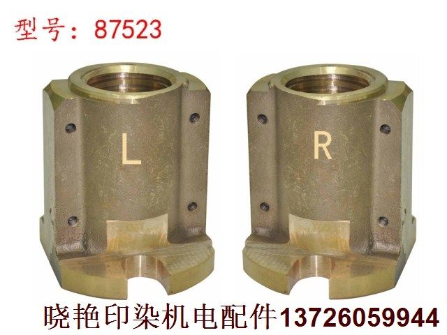 Supply setting machine AM nut 87523