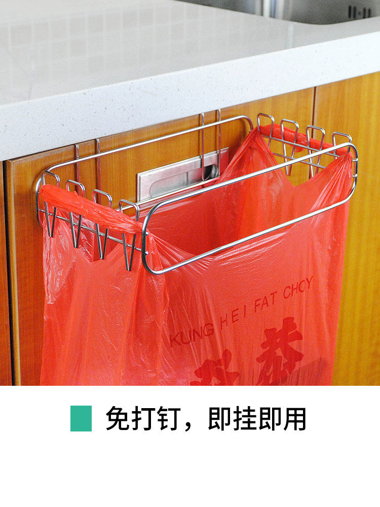 Hangable sorting garbage rack 304 stainless steel garbage bag rack Trash can kitchen overall cabinet door garbage bag rack