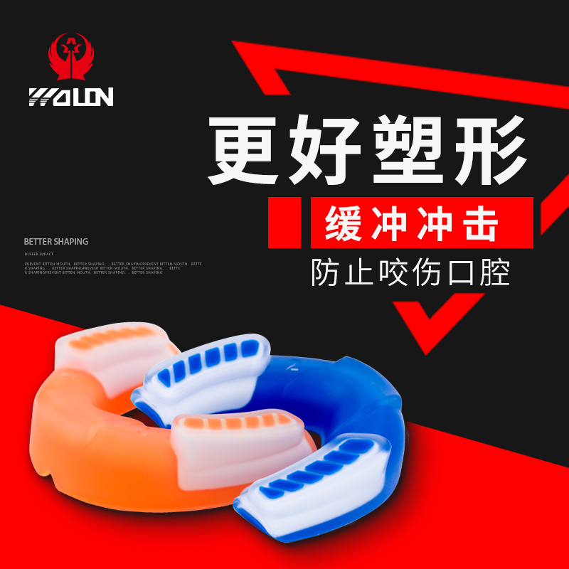Wulong Sports tooth guard Basketball tooth guard Boxing Taekwondo tooth guard Muay Thai Sanda Boxing tooth guard Chewable