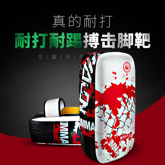 Wulong Sanda foot target Adult children Taekwondo target Muay Thai boxing training equipment Sanda hand target Boxing target thickened