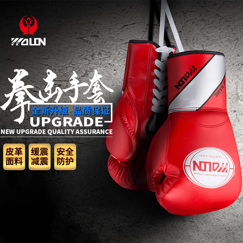 Five Dragon Boxing Gloves for Men and Women, Sanda Gloves, Fighting Gloves, Punching Bag Gloves, Training Free Fighting Gloves Five Dragon Boxing Gloves for Men and Women, Sanda Gloves, Fighting Gloves, Punching Bag Gloves, Training Free Fighting Gloves