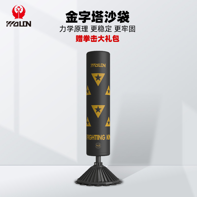 Boxing Sandbags Loose vertical hanging style Home tumbler Fitness Sandbag Children Boxing Training Equipment