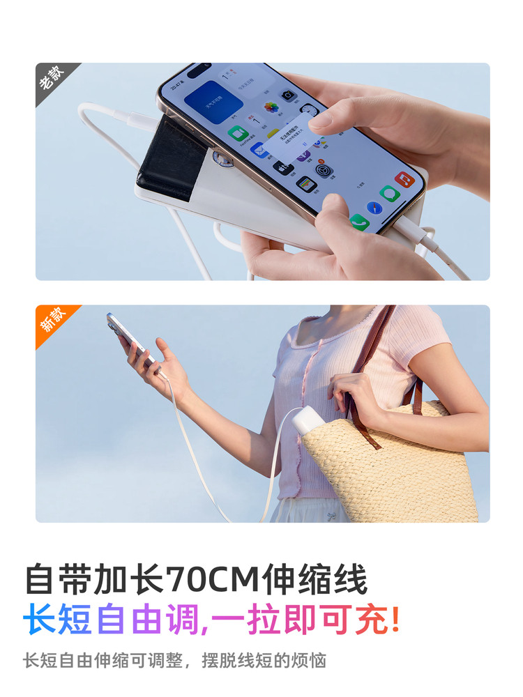 [Super Hot Item] Tulas Yoga Power Bank with Retractable Cable, 3C Certified, Airplane-Friendly, 2026 New Model, National Standard, Compact and Portable, Suitable for Apple, Mini and Easy to Carry